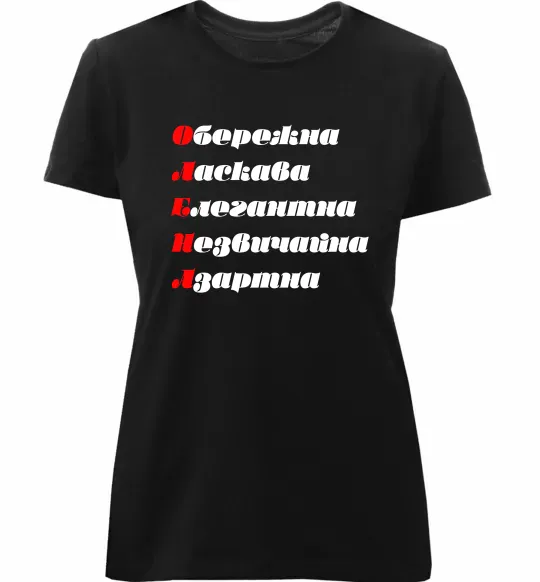 Жіноча преміум футболка Олена Чорний фото