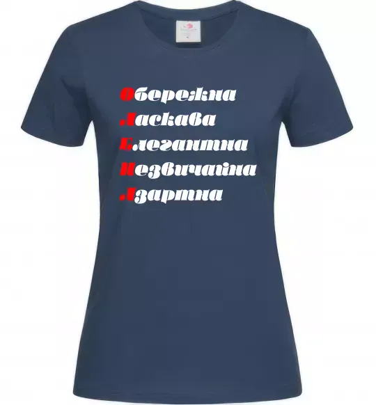 Женская футболка Олена Темно-синий фото