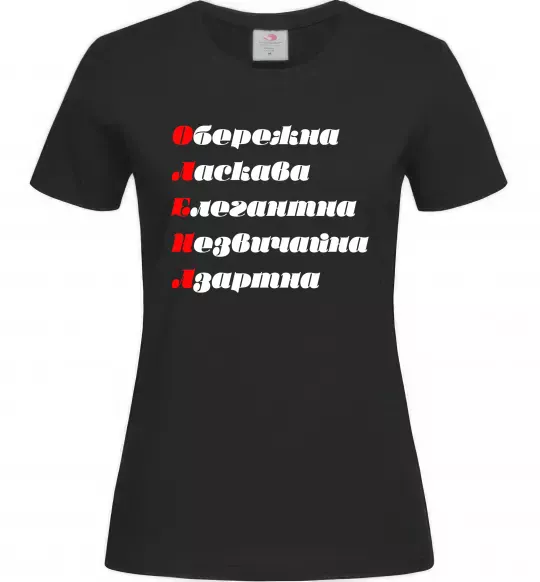 Женская футболка Олена Черный фото