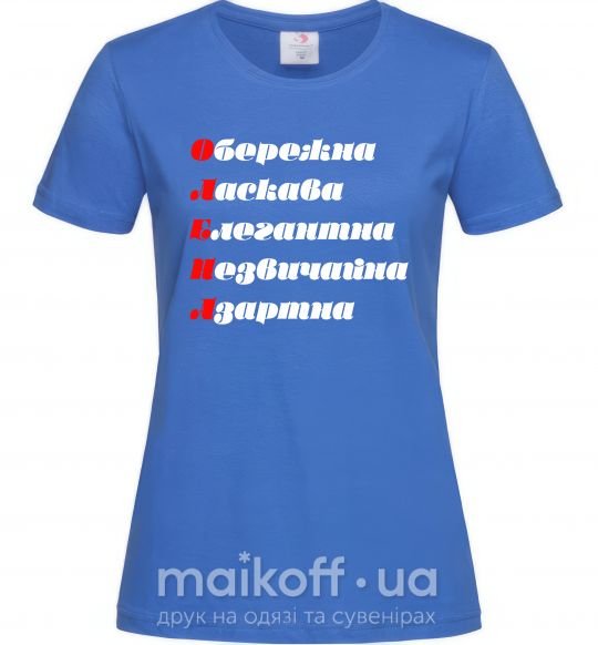 Женская футболка Олена Ярко-синий фото