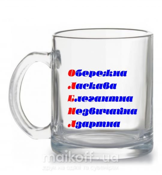 Чашка скляна Олена Прозорий фото