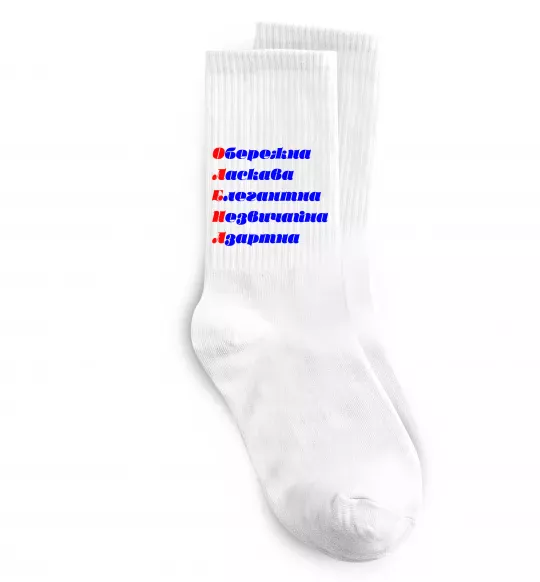Носки Олена Белый фото