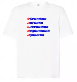 Футболка Оверсайз