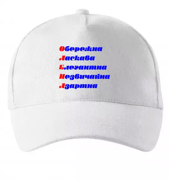 Кепка Олена Білий фото