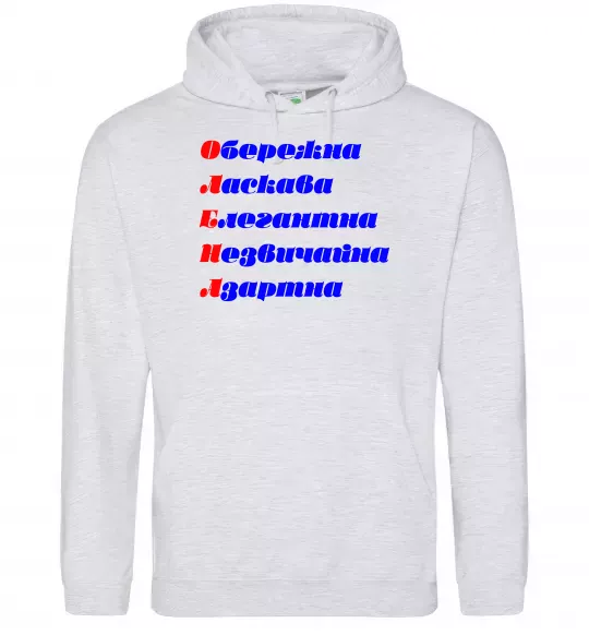 Жіноча толстовка (худі) Олена Сірий меланж фото