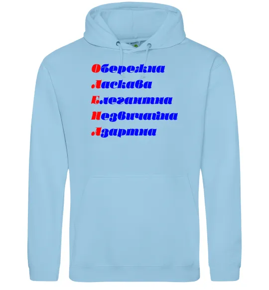 Жіноча толстовка (худі) Олена Блакитний фото