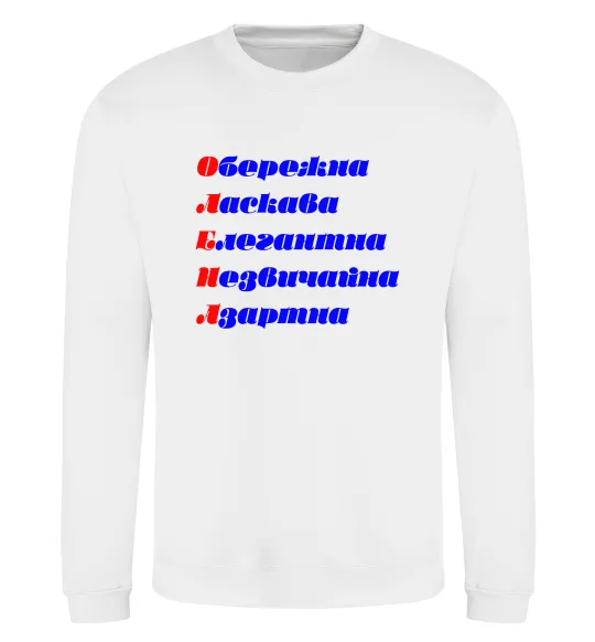 Світшот Олена Білий фото