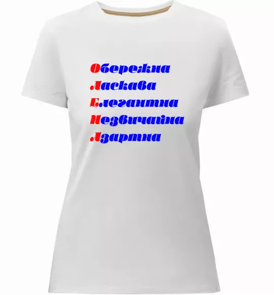 Жіноча преміум футболка Олена Білий фото