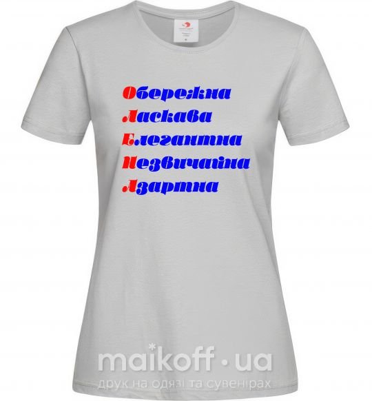 Жіноча футболка Олена Сірий фото
