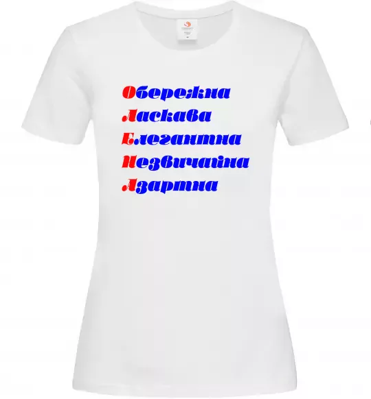 Женская футболка Олена Белый фото