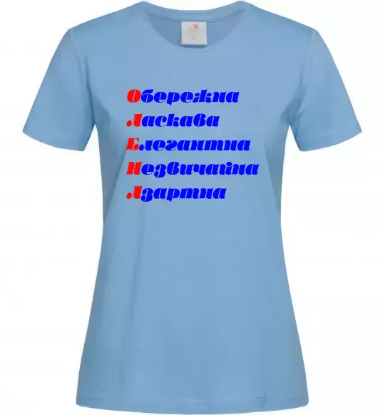 Женская футболка Олена Голубой фото
