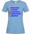 Женская футболка Олена Голубой Женская футболка Олена Голубой фото