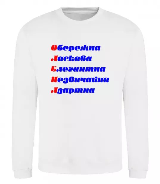 Свитшот Олена Белый фото