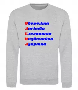 Свитшот Олена Серый меланж фото