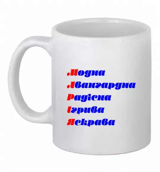 Чашка керамическая Марія Белый фото