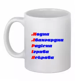 Чашка керамічна Марія Білий фото