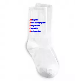 Носки Марія Белый фото