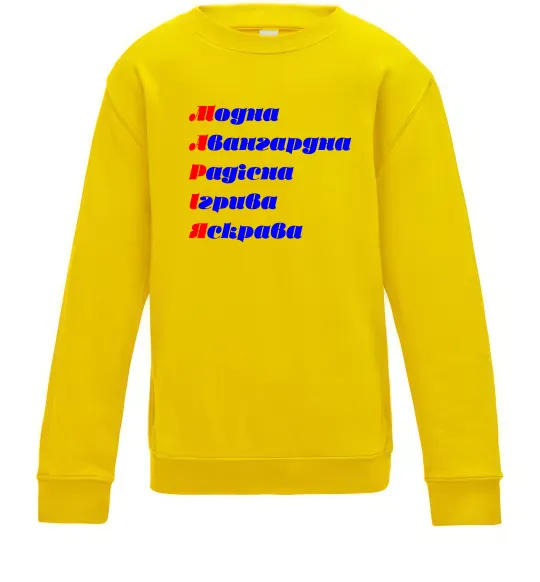 Дитячий світшот Марія Сонячно жовтий фото