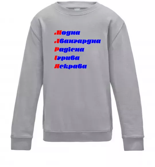 Дитячий світшот Марія Сірий меланж фото