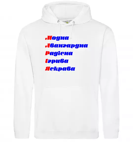 Женская толстовка (худи) Марія Белый фото