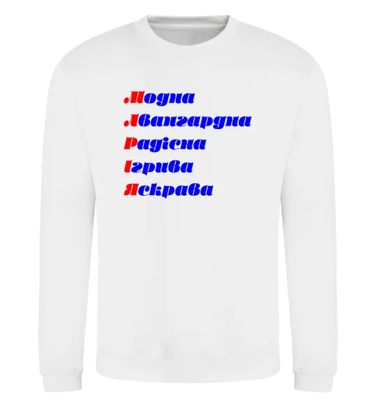 Свитшот Марія Белый фото