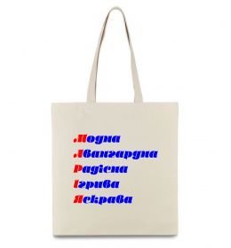 Эко-сумка Марія Эко-сумка Марія