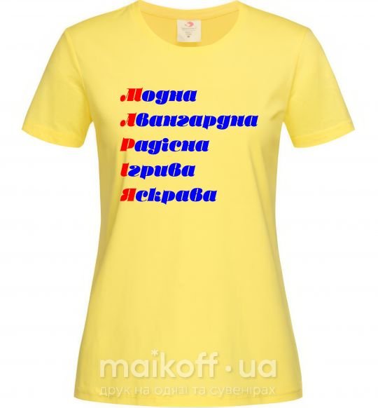 Жіноча футболка Марія Лимонний фото