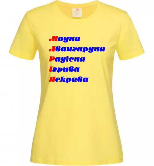 Жіноча футболка Марія Лимонний фото