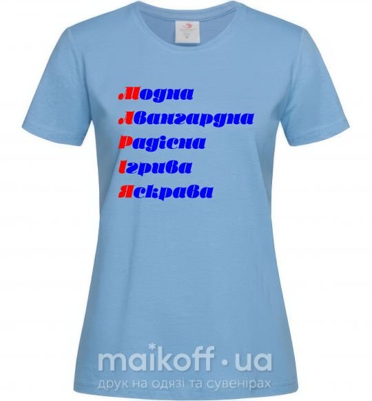 Женская футболка Марія Голубой фото