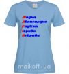 Жіноча футболка Марія Блакитний фото