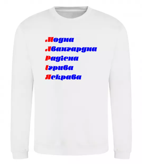 Свитшот Марія Белый фото