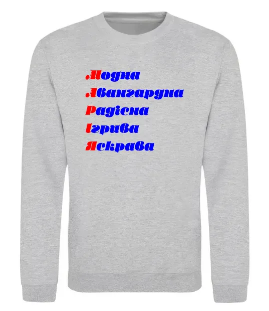 Свитшот Марія Серый меланж фото