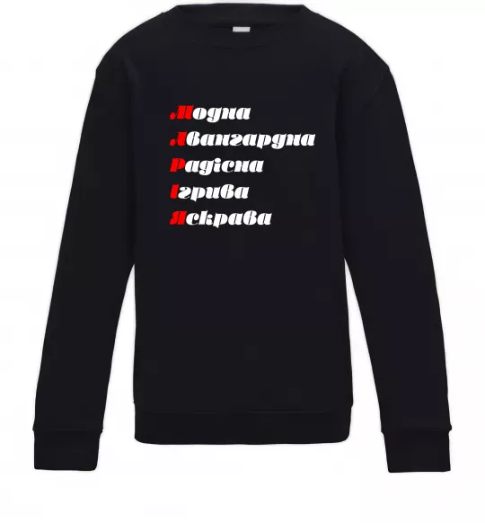 Дитячий світшот Марія Чорний фото