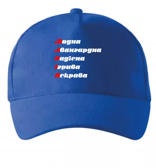 Кепка Марія Яскраво-синій фото