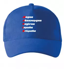 Кепка Марія Ярко-синий фото