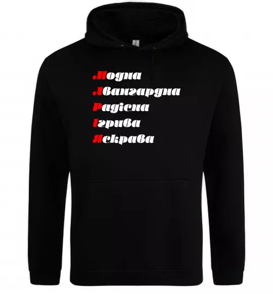 Женская толстовка (худи) Марія Черный фото