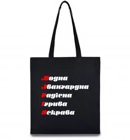 Эко-сумка Марія Черный фото