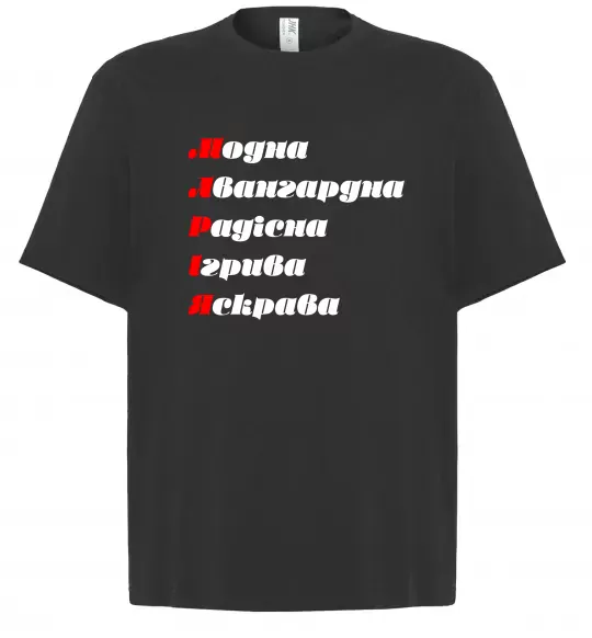 Футболка Оверсайз Марія Чорний фото