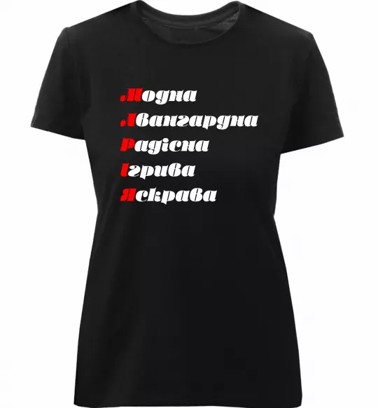 Женская премиум футболка Марія Черный фото