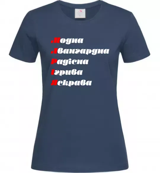 Жіноча футболка Марія Темно-синій фото