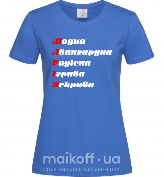 Женская футболка Марія Ярко-синий фото