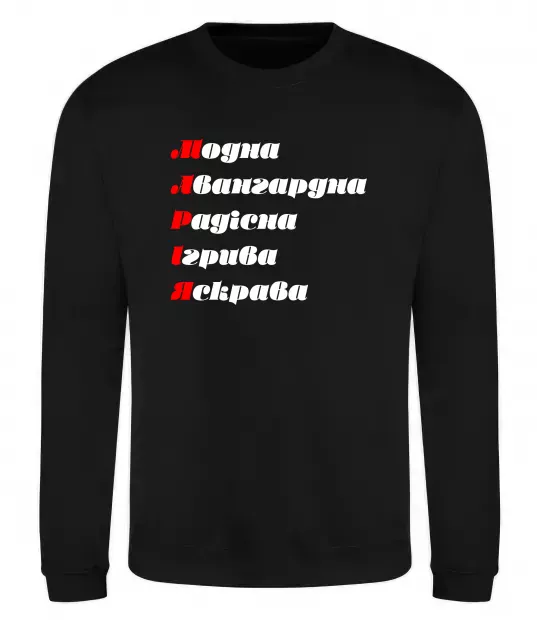 Свитшот Марія Черный фото