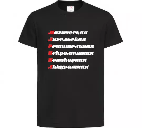 Дитяча футболка МАРИНА Чорний фото