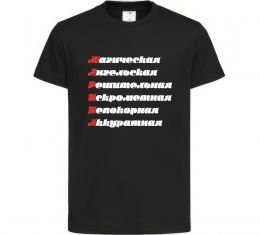 Детская футболка МАРИНА