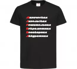 Дитяча футболка МАРИНА Чорний фото