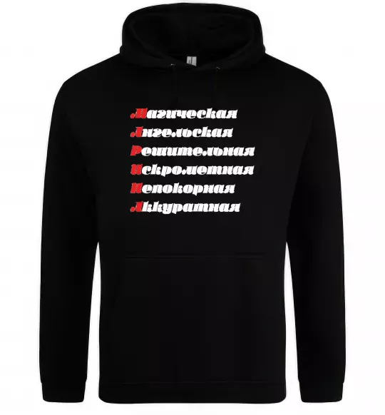 Жіноча толстовка (худі) МАРИНА Чорний фото