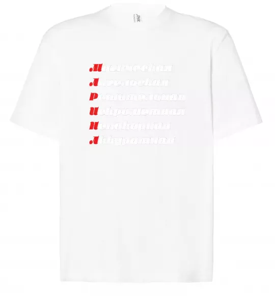 Футболка Оверсайз МАРИНА Білий фото