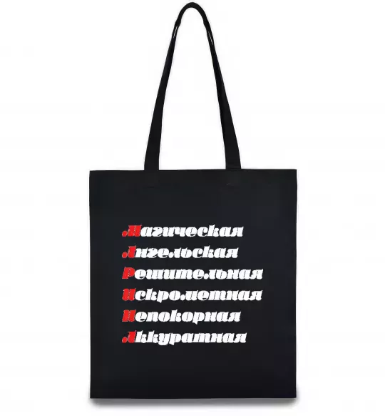 Еко-сумка МАРИНА Чорний фото