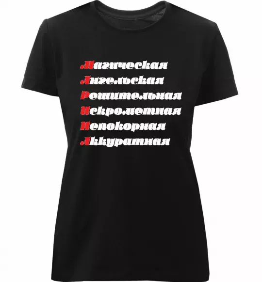 Женская премиум футболка МАРИНА Черный фото