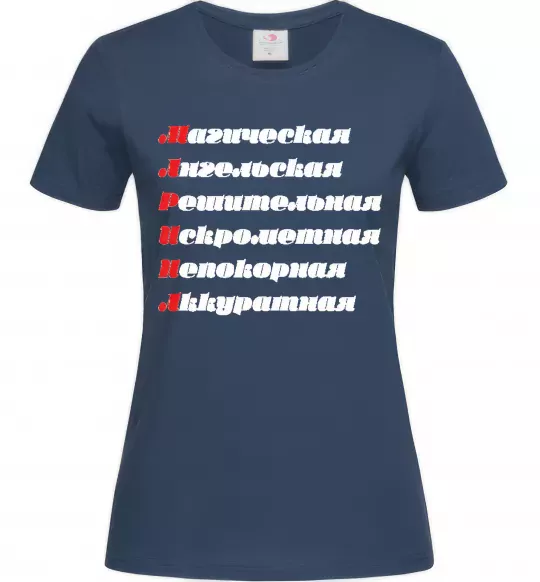Женская футболка МАРИНА Темно-синий фото